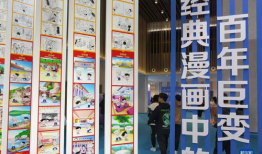 漫画展览,漫画展览中的经典与创意