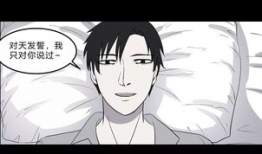 女主怀孕漫画,怀孕漫画中的温馨瞬间