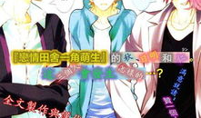 已完结的漫画,揭秘XXX漫画的精彩篇章