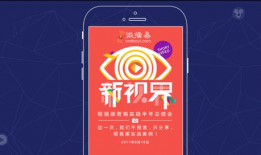 光阴短视频,短视频记录生活点滴