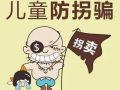 无处可逃漫画,一场惊心动魄的生存挑战