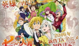 七大罪漫画在线看,探寻罪恶之源的奇幻冒险之旅